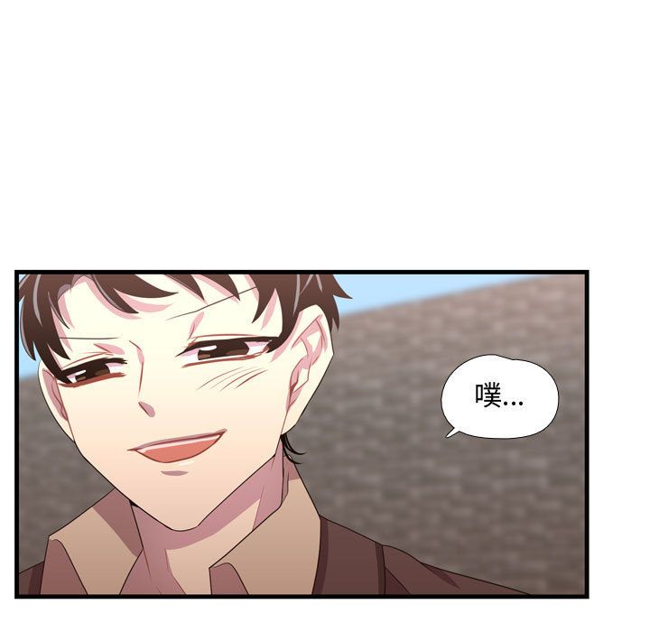 需要纯情[抖漫]韩漫全集-需要纯情-第 33 章无删减无遮挡章节图片 