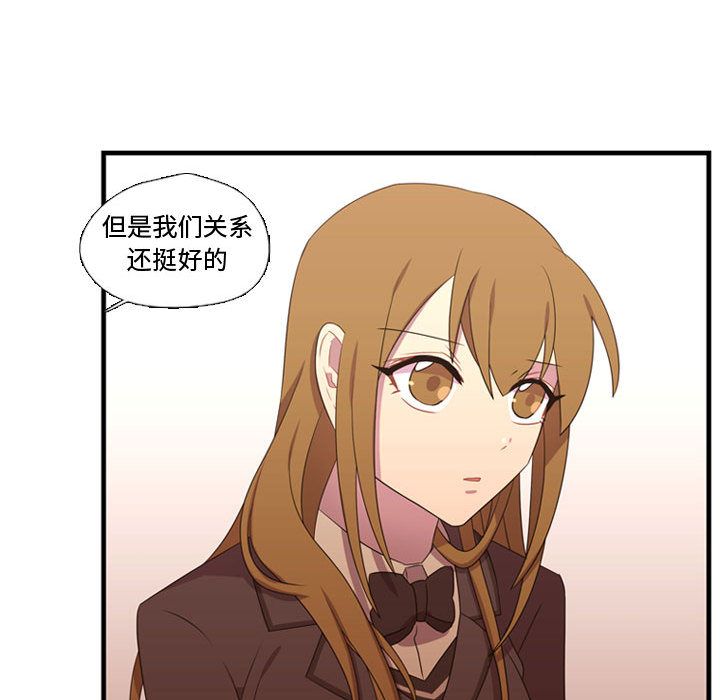 需要纯情[抖漫]韩漫全集-需要纯情-第 33 章无删减无遮挡章节图片 