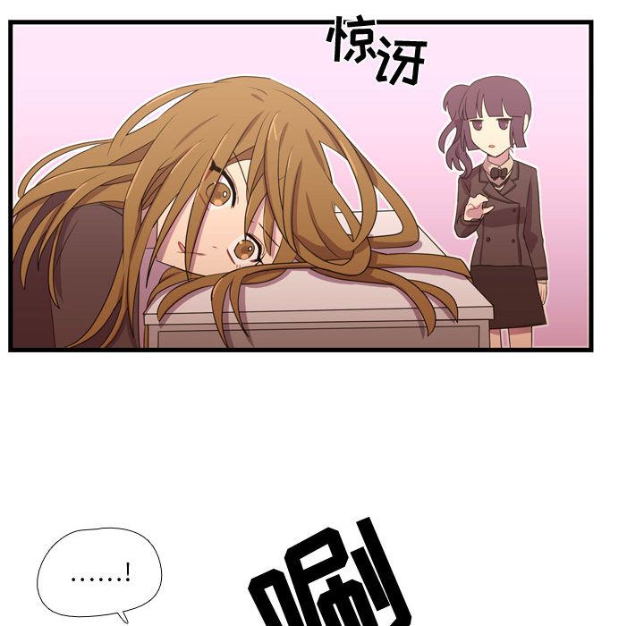 需要纯情[抖漫]韩漫全集-需要纯情-第 33 章无删减无遮挡章节图片 