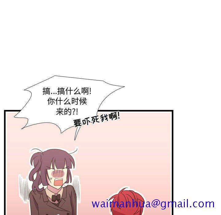 需要纯情[抖漫]韩漫全集-需要纯情-第 33 章无删减无遮挡章节图片 