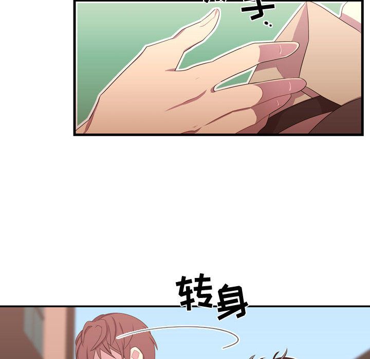 需要纯情[抖漫]韩漫全集-需要纯情-第 33 章无删减无遮挡章节图片 