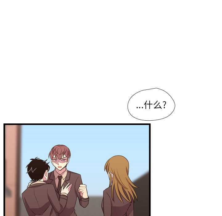 需要纯情[抖漫]韩漫全集-需要纯情-第 33 章无删减无遮挡章节图片 