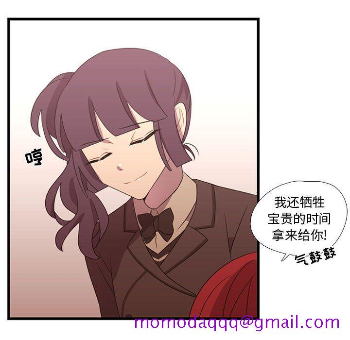 需要纯情[抖漫]韩漫全集-需要纯情-第 33 章无删减无遮挡章节图片 