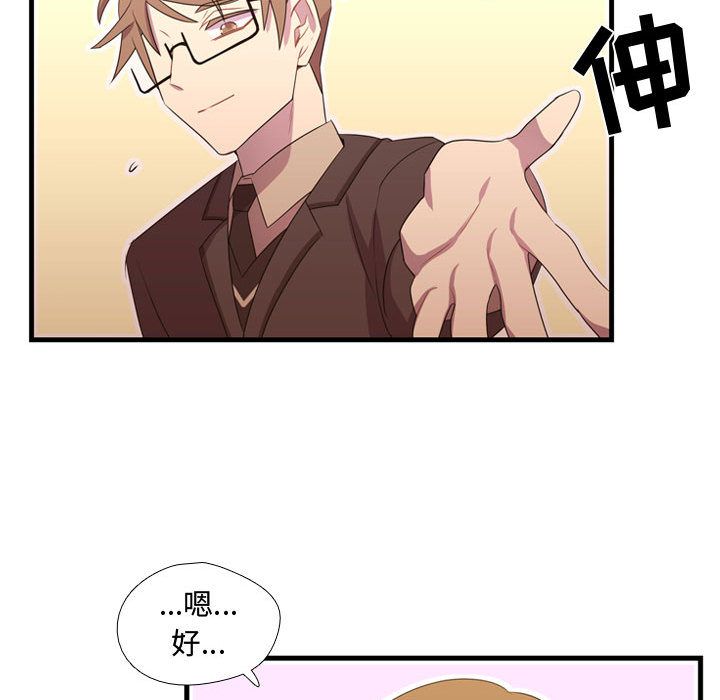 需要纯情[抖漫]韩漫全集-需要纯情-第 33 章无删减无遮挡章节图片 