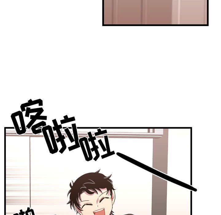 需要纯情[抖漫]韩漫全集-需要纯情-第 33 章无删减无遮挡章节图片 