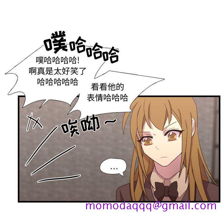 需要纯情[抖漫]韩漫全集-需要纯情-第 33 章无删减无遮挡章节图片 