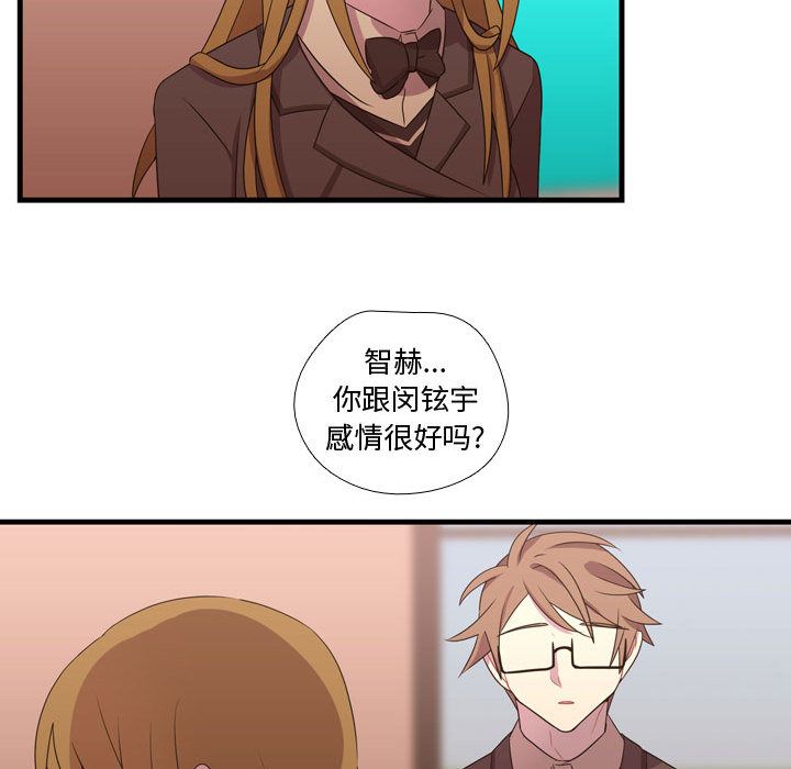 需要纯情[抖漫]韩漫全集-需要纯情-第 33 章无删减无遮挡章节图片 