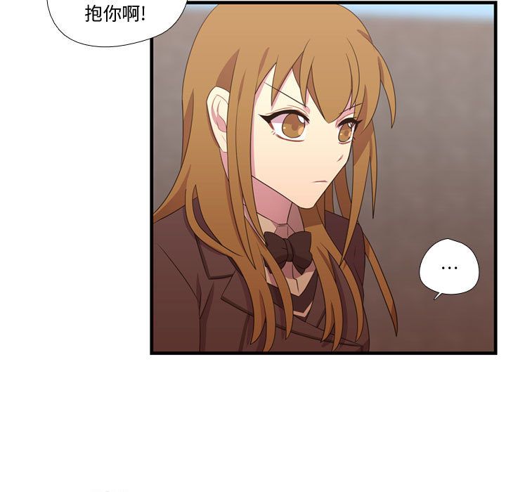 需要纯情[抖漫]韩漫全集-需要纯情-第 33 章无删减无遮挡章节图片 