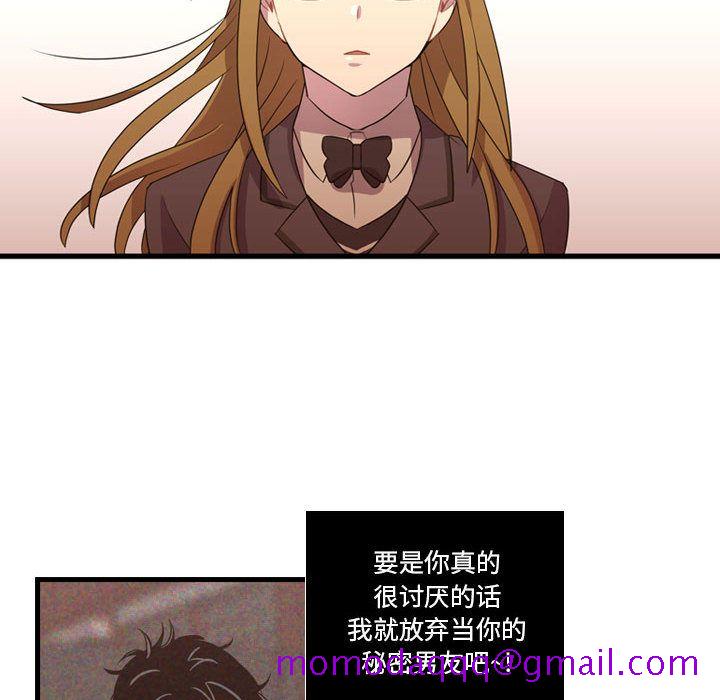 需要纯情[抖漫]韩漫全集-需要纯情-第 33 章无删减无遮挡章节图片 