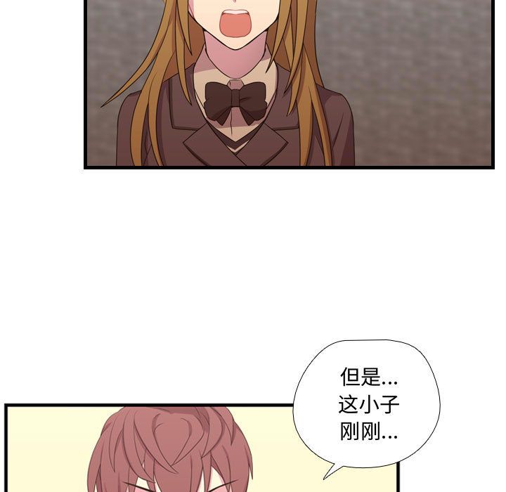 需要纯情[抖漫]韩漫全集-需要纯情-第 33 章无删减无遮挡章节图片 