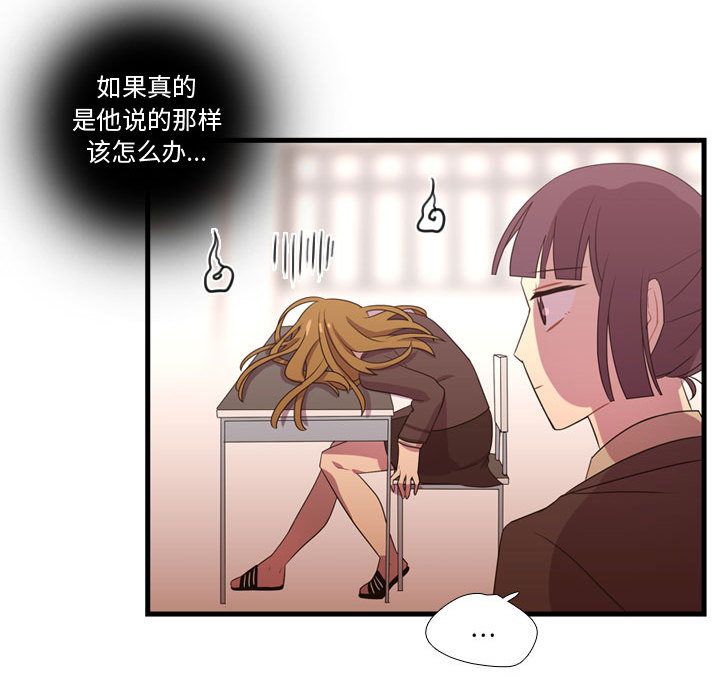 需要纯情[抖漫]韩漫全集-需要纯情-第 33 章无删减无遮挡章节图片 
