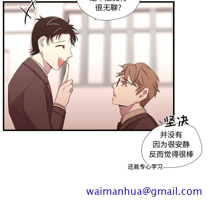 需要纯情[抖漫]韩漫全集-需要纯情-第 33 章无删减无遮挡章节图片 