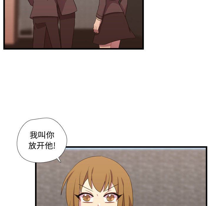 需要纯情[抖漫]韩漫全集-需要纯情-第 33 章无删减无遮挡章节图片 
