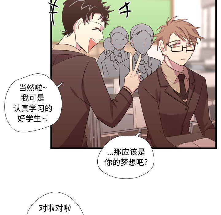 需要纯情[抖漫]韩漫全集-需要纯情-第 33 章无删减无遮挡章节图片 