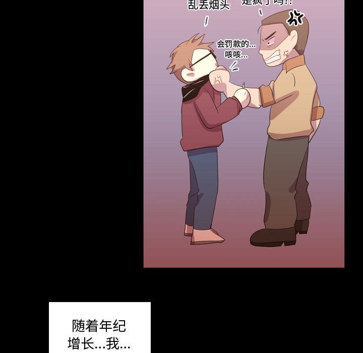 需要纯情[抖漫]韩漫全集-需要纯情-第 34 章无删减无遮挡章节图片 