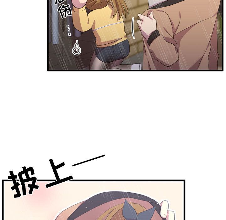 需要纯情[抖漫]韩漫全集-需要纯情-第 34 章无删减无遮挡章节图片 