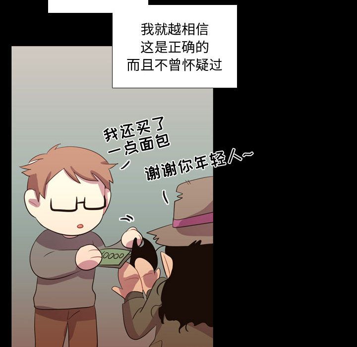 需要纯情[抖漫]韩漫全集-需要纯情-第 34 章无删减无遮挡章节图片 