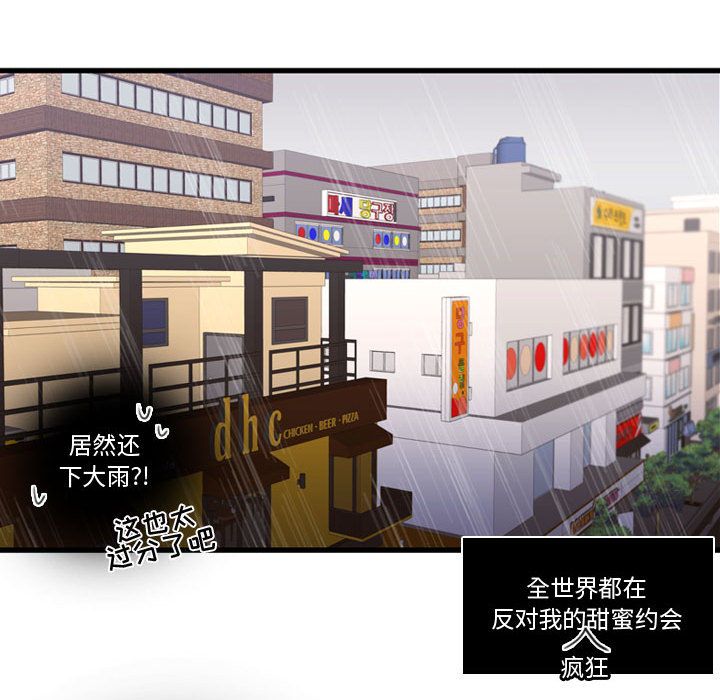 需要纯情[抖漫]韩漫全集-需要纯情-第 34 章无删减无遮挡章节图片 