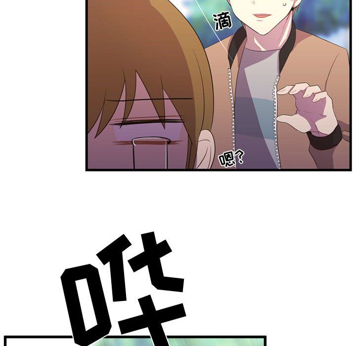 需要纯情[抖漫]韩漫全集-需要纯情-第 34 章无删减无遮挡章节图片 