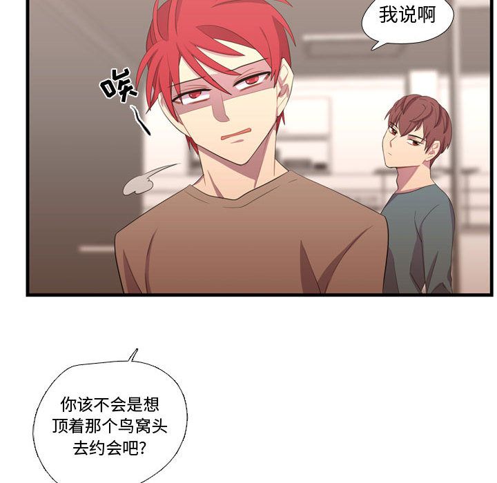需要纯情[抖漫]韩漫全集-需要纯情-第 34 章无删减无遮挡章节图片 