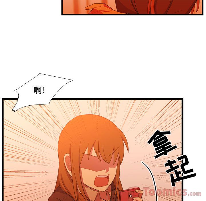 需要纯情[抖漫]韩漫全集-需要纯情-第 34 章无删减无遮挡章节图片 