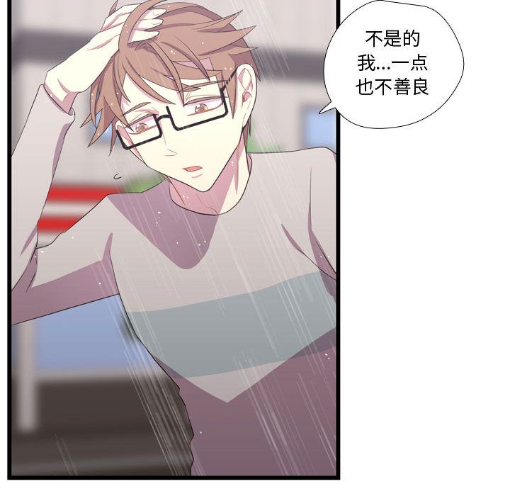 需要纯情[抖漫]韩漫全集-需要纯情-第 34 章无删减无遮挡章节图片 