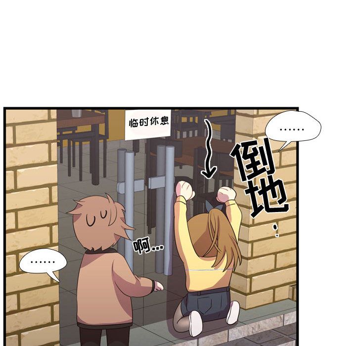 需要纯情[抖漫]韩漫全集-需要纯情-第 34 章无删减无遮挡章节图片 