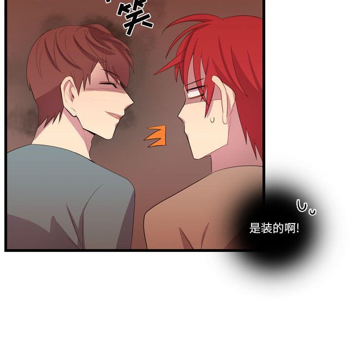 需要纯情[抖漫]韩漫全集-需要纯情-第 34 章无删减无遮挡章节图片 