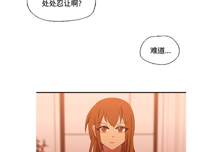 需要纯情[抖漫]韩漫全集-需要纯情-第 34 章无删减无遮挡章节图片 