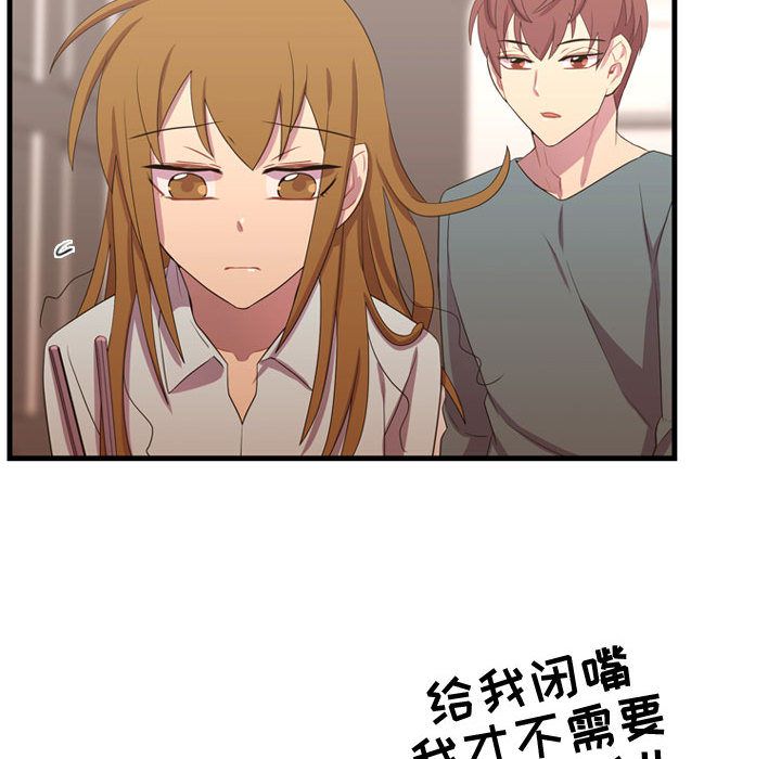 需要纯情[抖漫]韩漫全集-需要纯情-第 34 章无删减无遮挡章节图片 