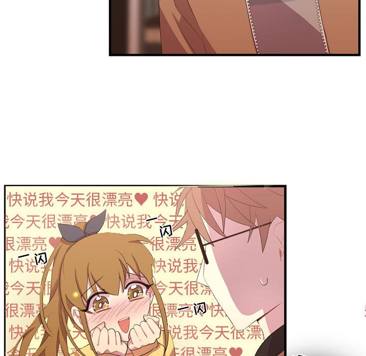 需要纯情[抖漫]韩漫全集-需要纯情-第 34 章无删减无遮挡章节图片 