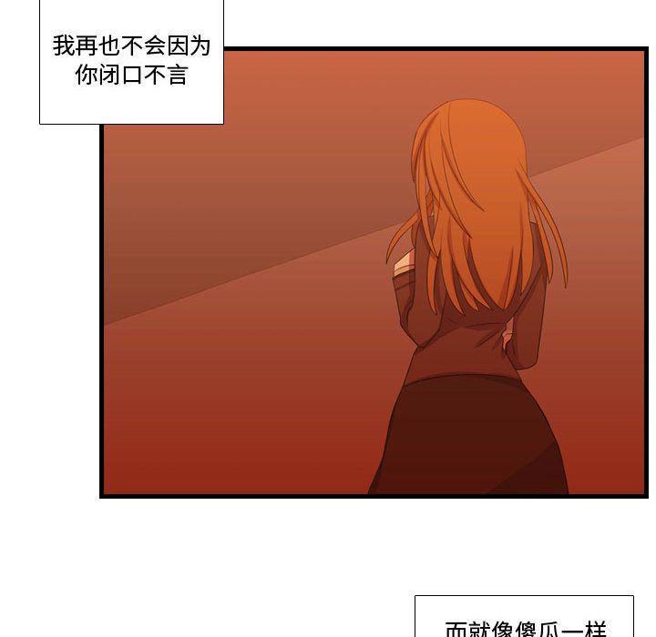 需要纯情[抖漫]韩漫全集-需要纯情-第 34 章无删减无遮挡章节图片 