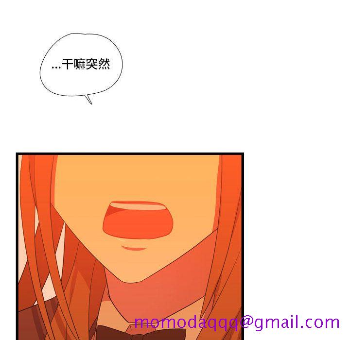 需要纯情[抖漫]韩漫全集-需要纯情-第 34 章无删减无遮挡章节图片 