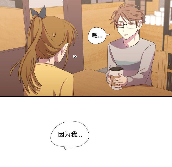 需要纯情[抖漫]韩漫全集-需要纯情-第 34 章无删减无遮挡章节图片 