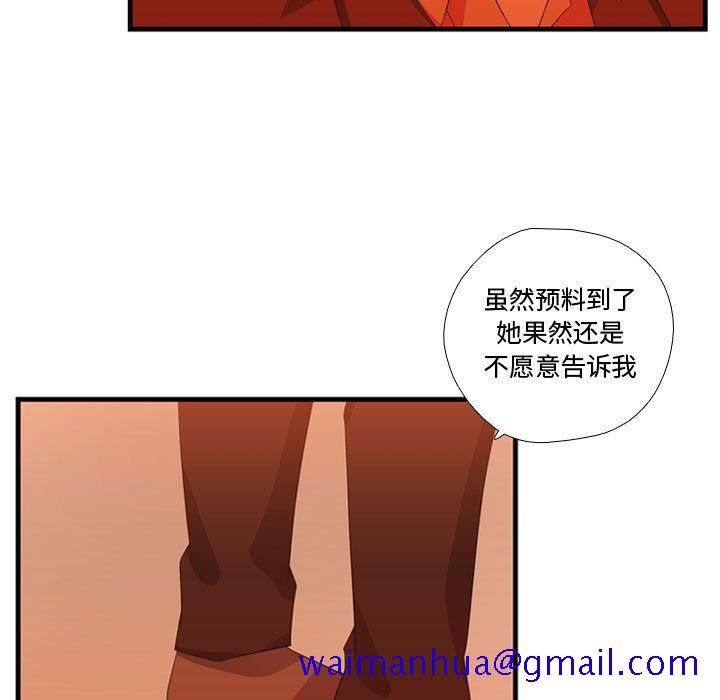 需要纯情[抖漫]韩漫全集-需要纯情-第 34 章无删减无遮挡章节图片 