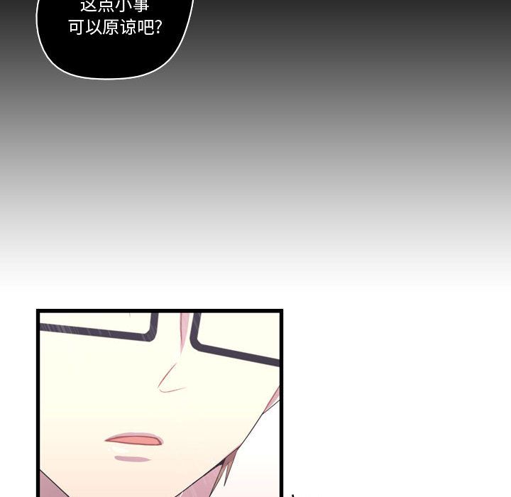 需要纯情[抖漫]韩漫全集-需要纯情-第 34 章无删减无遮挡章节图片 