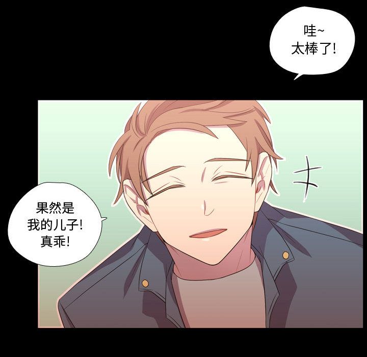 需要纯情[抖漫]韩漫全集-需要纯情-第 34 章无删减无遮挡章节图片 
