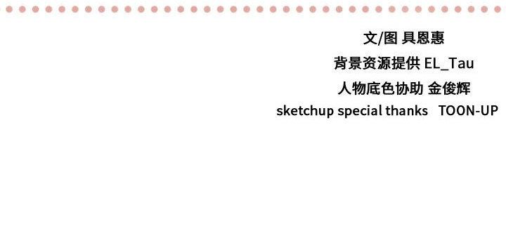 需要纯情[抖漫]韩漫全集-需要纯情-第 34 章无删减无遮挡章节图片 