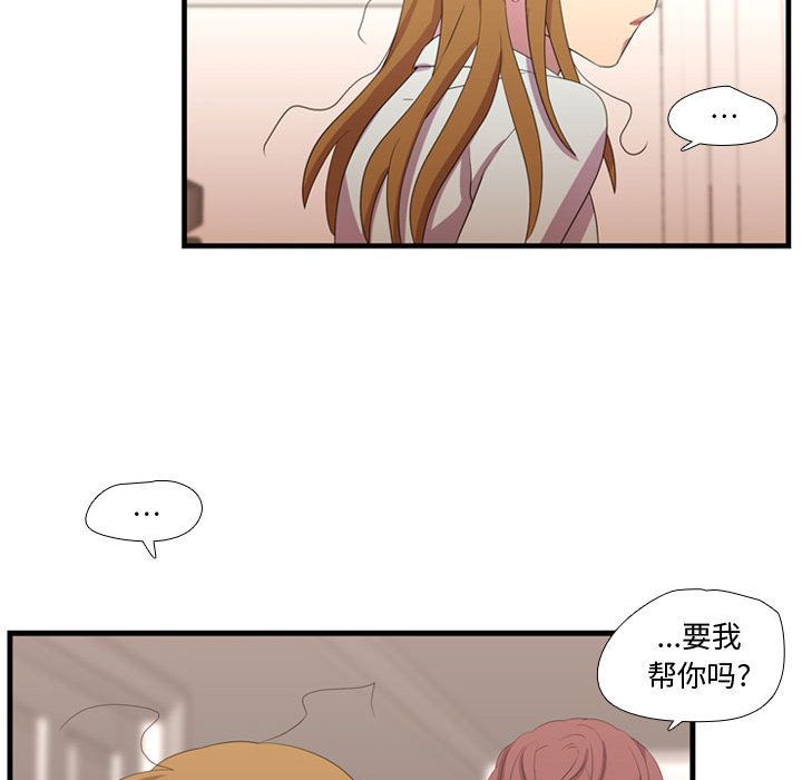 需要纯情[抖漫]韩漫全集-需要纯情-第 34 章无删减无遮挡章节图片 