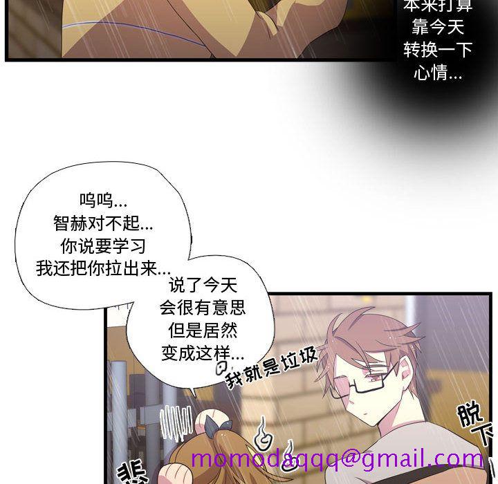 需要纯情[抖漫]韩漫全集-需要纯情-第 34 章无删减无遮挡章节图片 