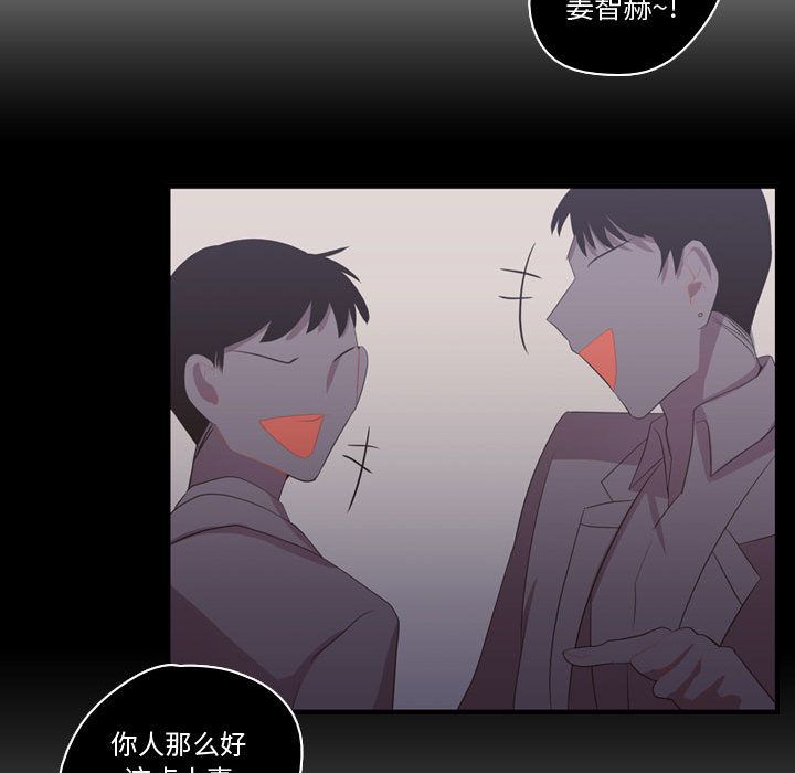 需要纯情[抖漫]韩漫全集-需要纯情-第 34 章无删减无遮挡章节图片 
