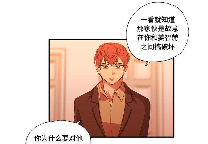 需要纯情[抖漫]韩漫全集-需要纯情-第 34 章无删减无遮挡章节图片 