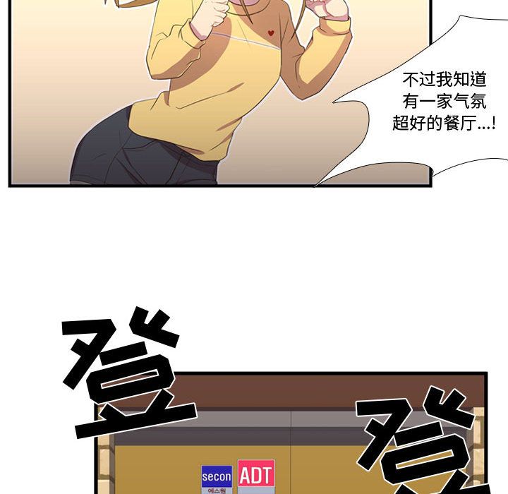 需要纯情[抖漫]韩漫全集-需要纯情-第 34 章无删减无遮挡章节图片 