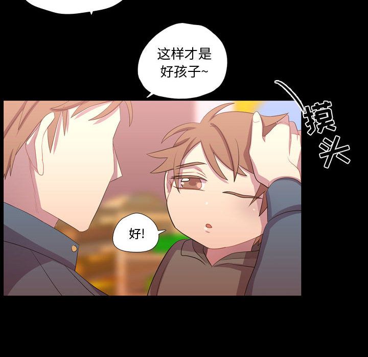 需要纯情[抖漫]韩漫全集-需要纯情-第 34 章无删减无遮挡章节图片 