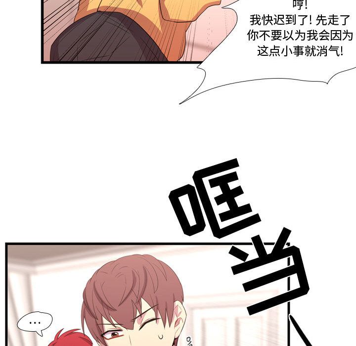 需要纯情[抖漫]韩漫全集-需要纯情-第 34 章无删减无遮挡章节图片 