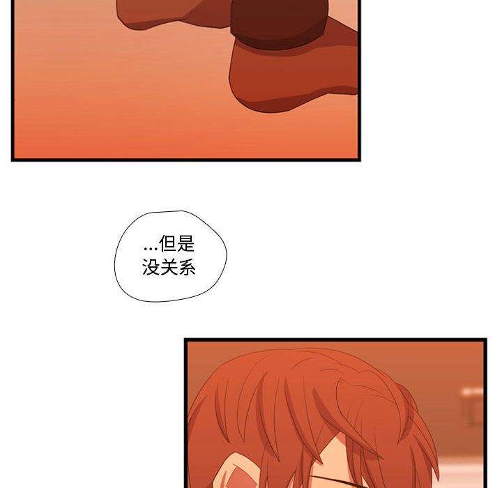 需要纯情[抖漫]韩漫全集-需要纯情-第 34 章无删减无遮挡章节图片 