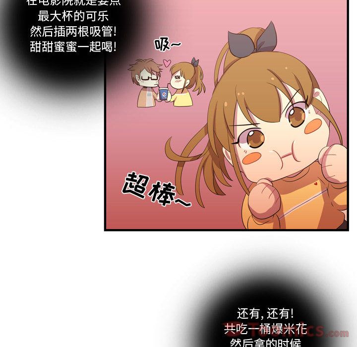 需要纯情[抖漫]韩漫全集-需要纯情-第 34 章无删减无遮挡章节图片 