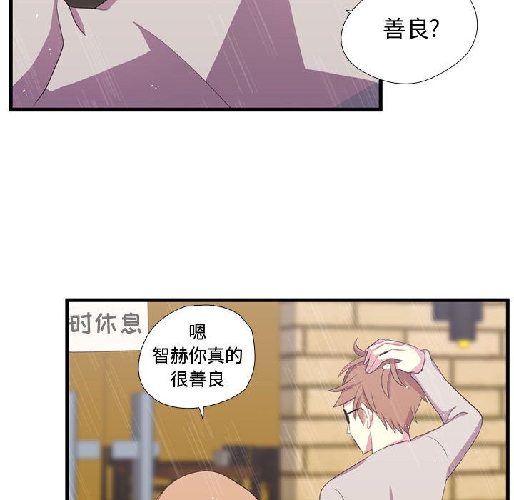 需要纯情[抖漫]韩漫全集-需要纯情-第 34 章无删减无遮挡章节图片 