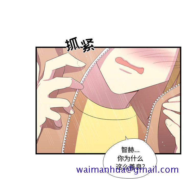 需要纯情[抖漫]韩漫全集-需要纯情-第 34 章无删减无遮挡章节图片 