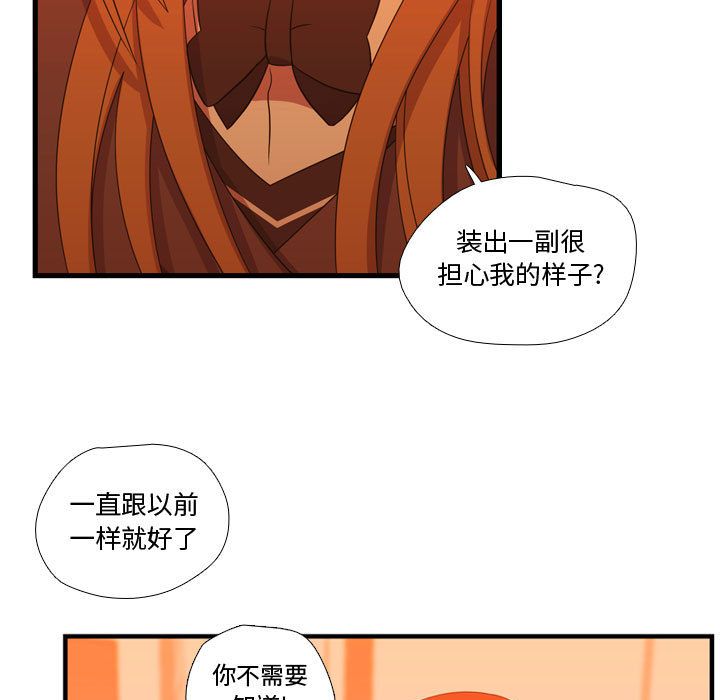 需要纯情[抖漫]韩漫全集-需要纯情-第 34 章无删减无遮挡章节图片 